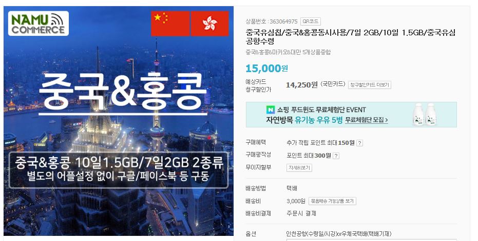 휘스타투어 이미지