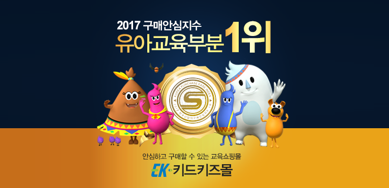 이케이테크 이미지