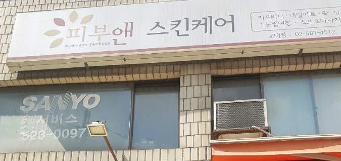 허네일 이미지