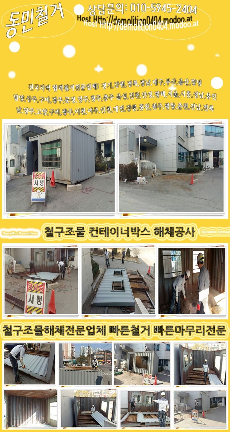 강남태양열양평 이미지