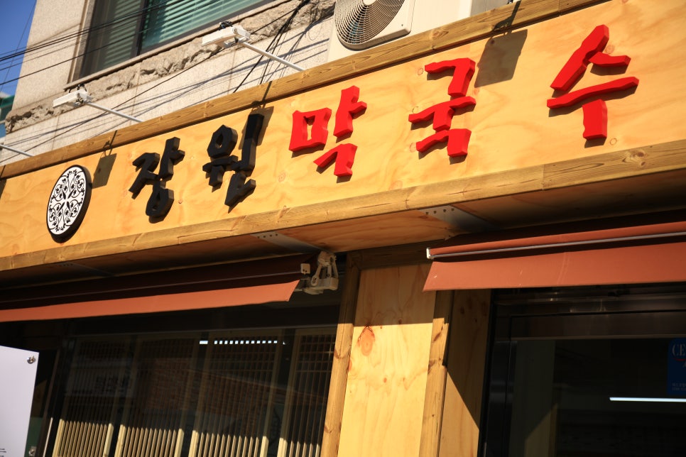 장원모텔 이미지