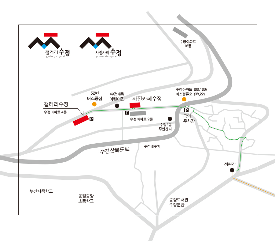 수정샵 이미지