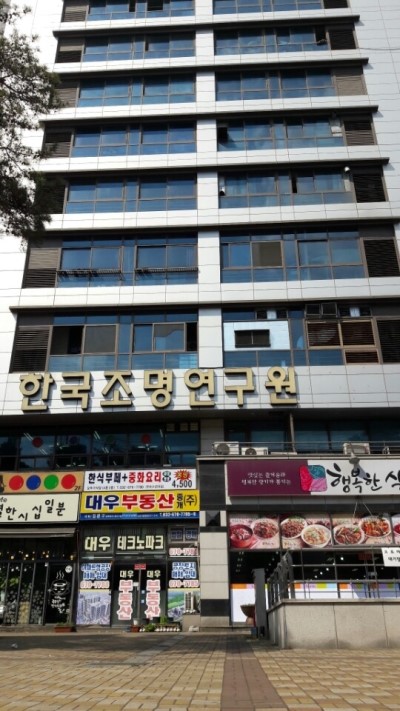 대우한식부페 이미지