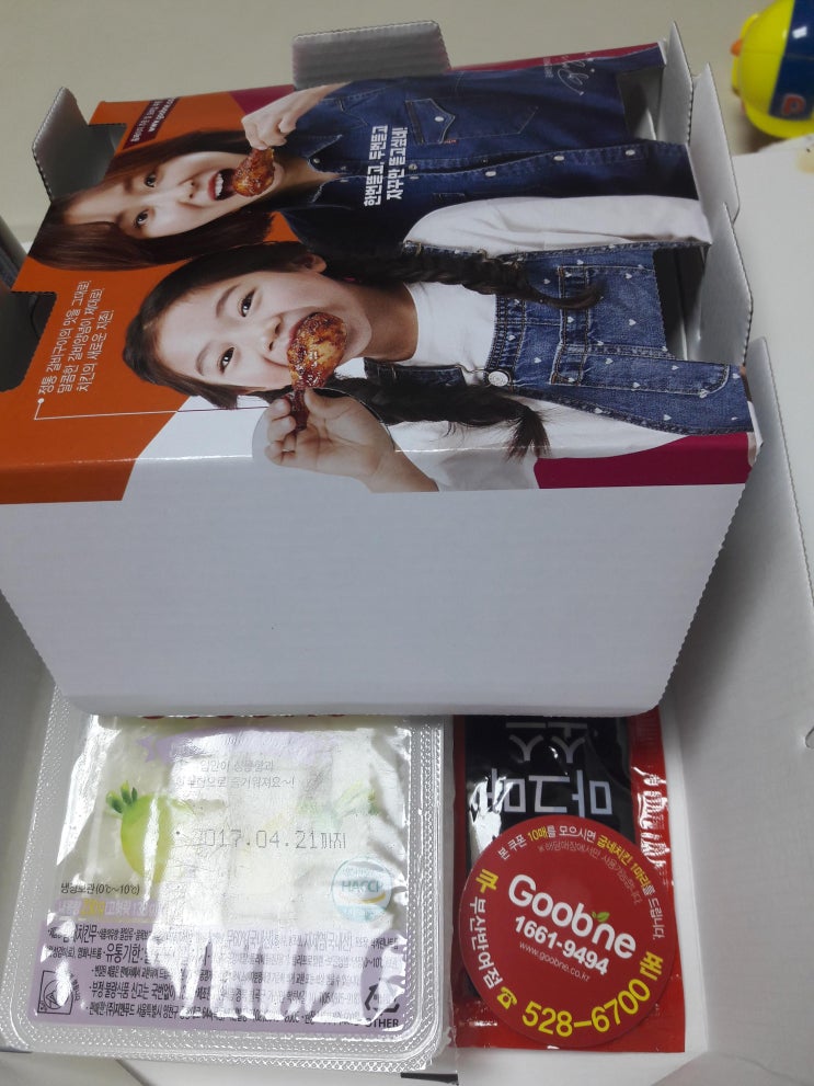 굽네치킨 부산반여점 이미지