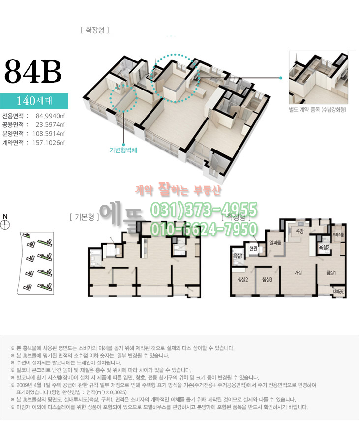 도담도시조경 이미지