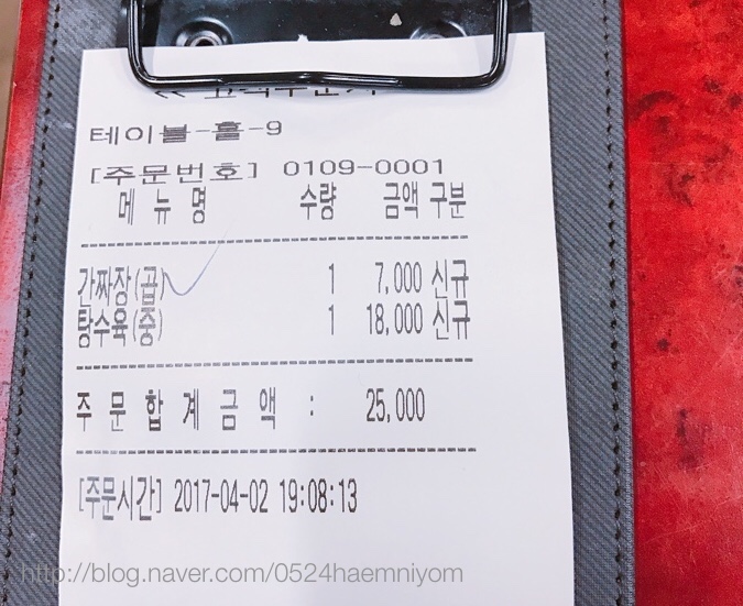 홍화루 이미지