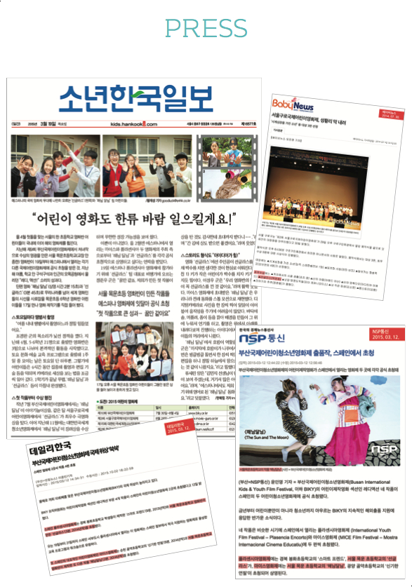공공씨네 이미지