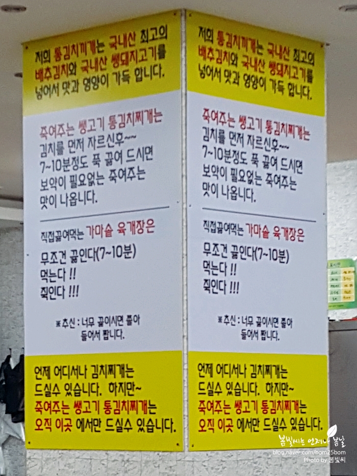 죽여주는 쌩고기통 김치찌개 이미지