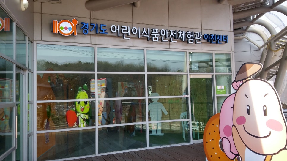도청식품 이미지