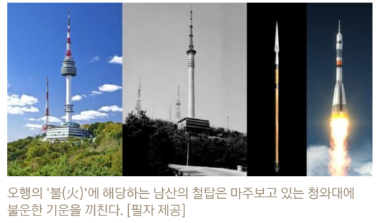 남산명당 이미지