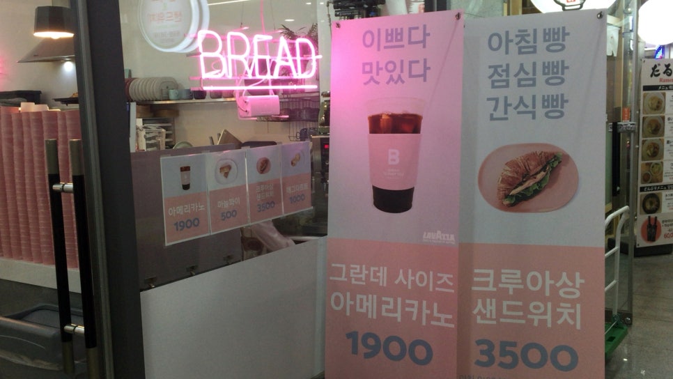 브렛투미츄 이미지