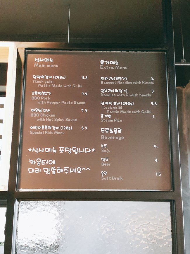담꼬직화구이정식 이미지