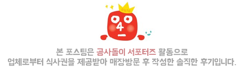 빽다방동아대승학점 이미지