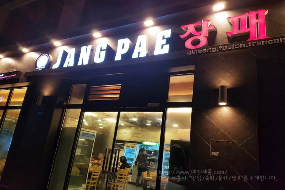비래장패 이미지