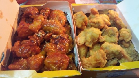 반반치킨 이미지