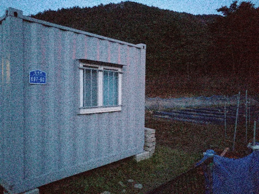 번쩍폰 이미지