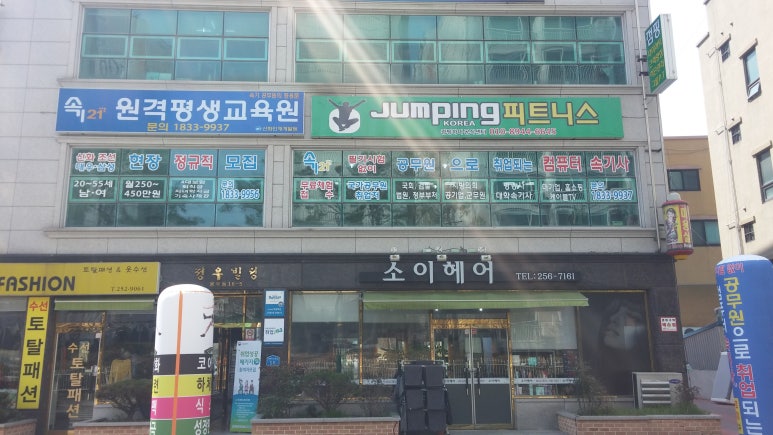 신화인력 이미지
