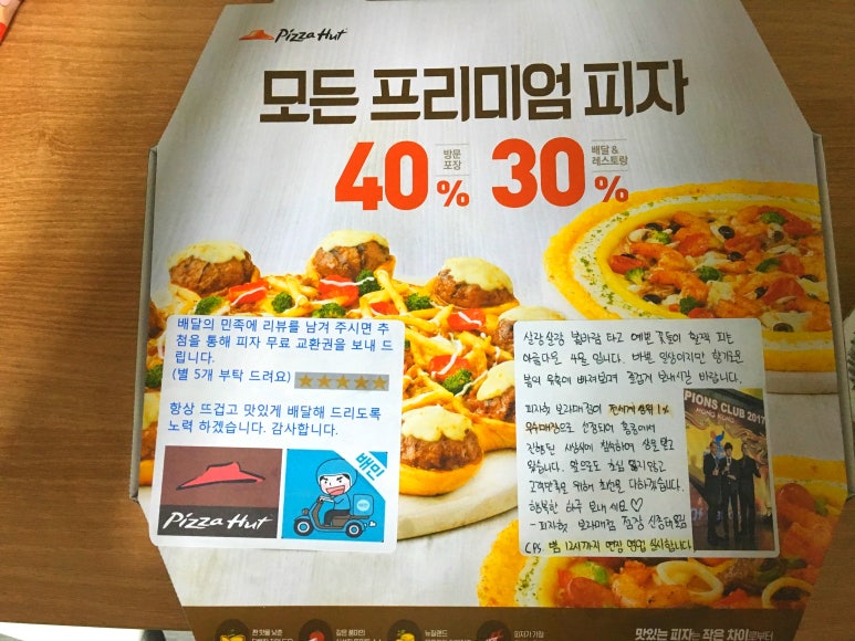 보라매슈퍼 이미지