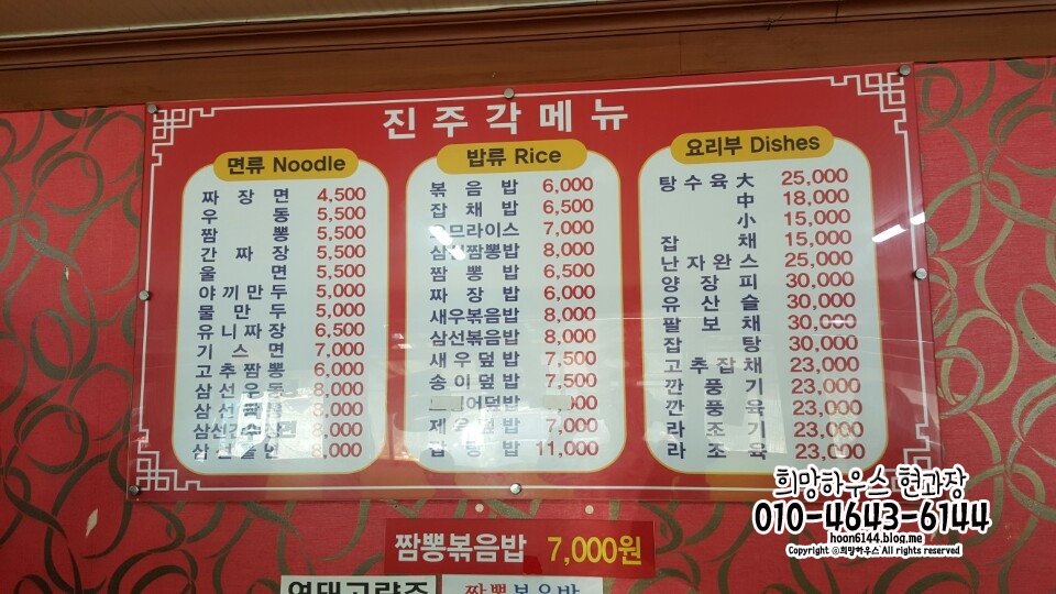 진주각 이미지