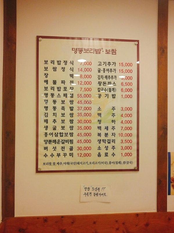 신현밥상 이미지