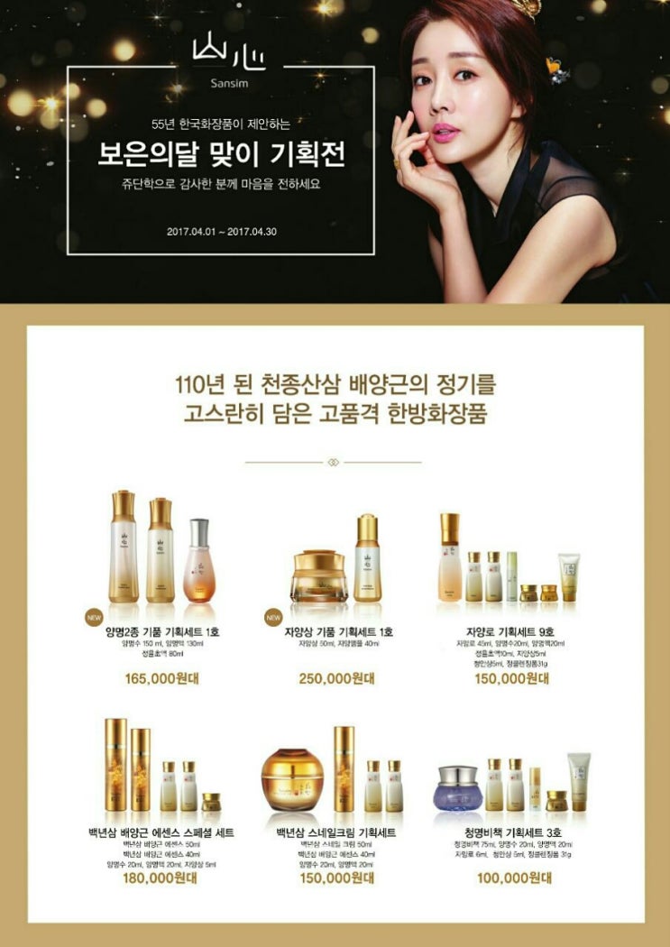 보은달 이미지