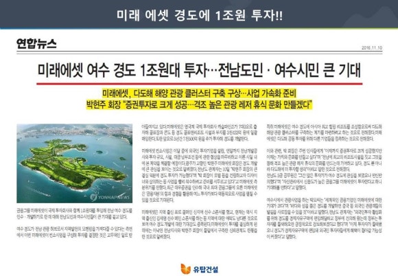 유탑마리나호텔&리조트 이미지