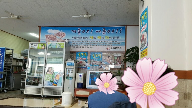 굴세상식당 이미지