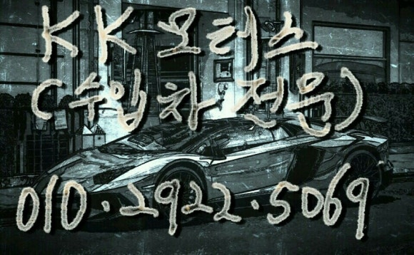 경남밋션 이미지