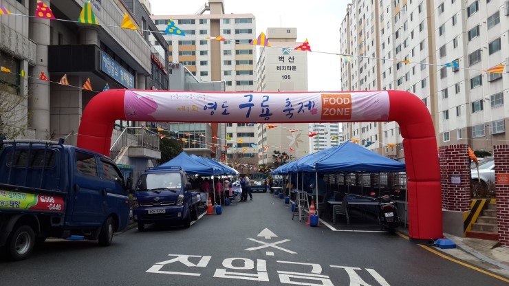구룡광고 이미지