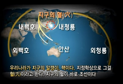 남산명당 이미지