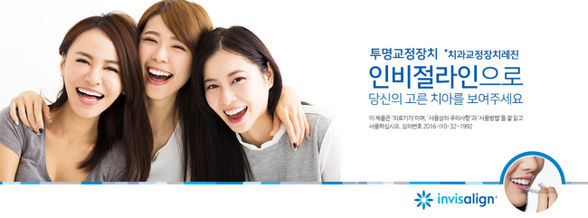 꾸밈치과 이미지