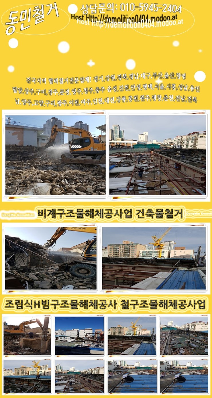 강남태양열양평 이미지