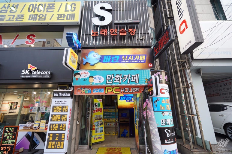 쇼킹노래연습장 이미지