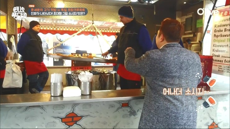 주니푸드 이미지