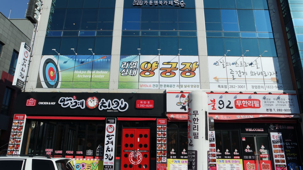 상동스포츠주 이미지