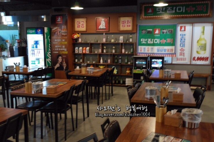 범물슈퍼 이미지