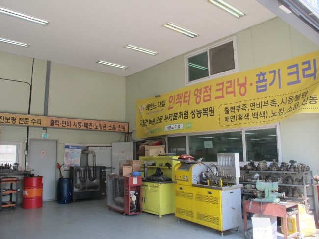 비엔느디젤 이미지