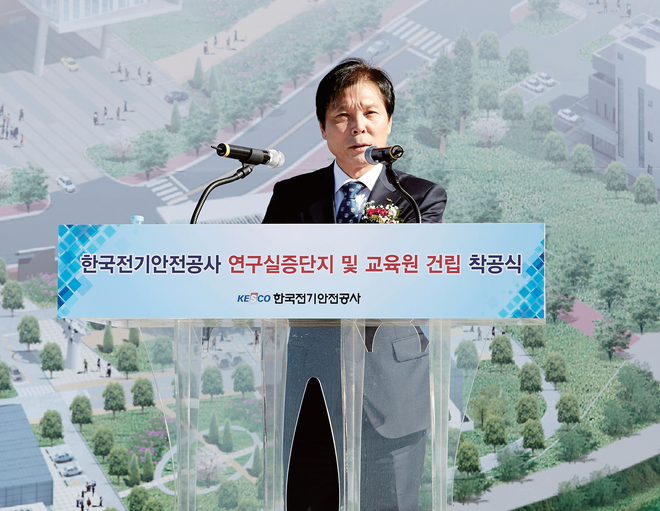 진홍공사 이미지