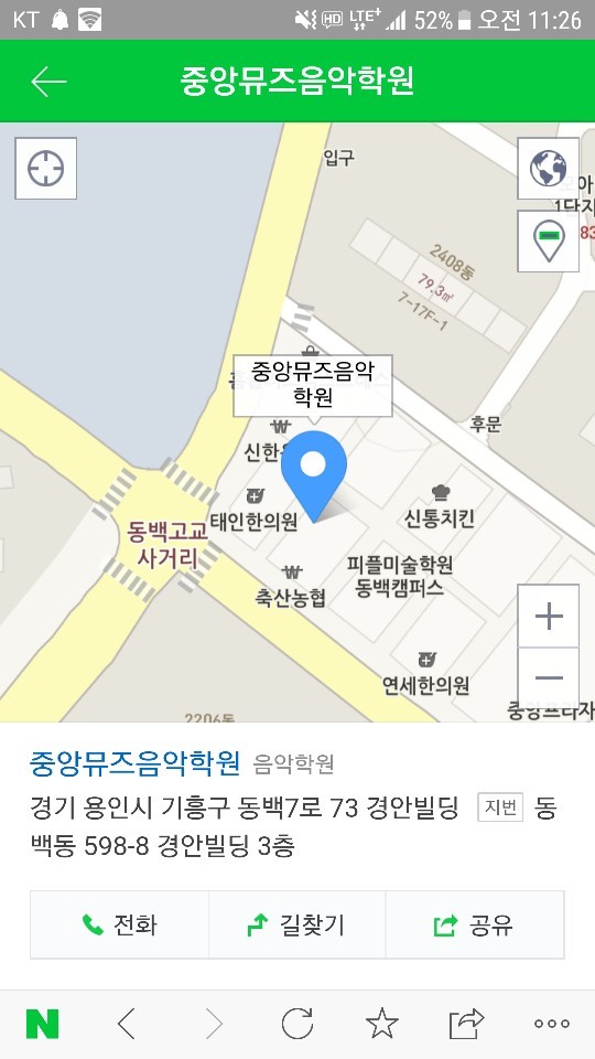 중앙뮤즈음악학원 이미지