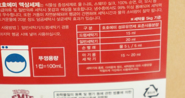 깨끗하게호호 이미지
