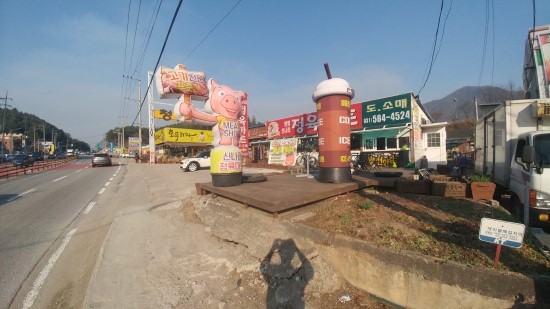 신나라마트 이미지