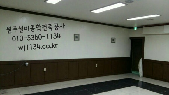 대원종합건축인테리어 이미지