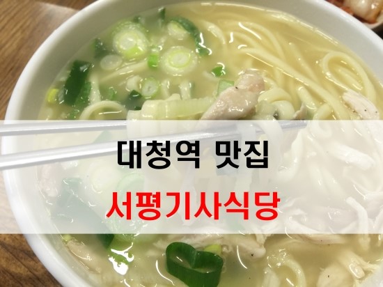 아주세탁소 이미지