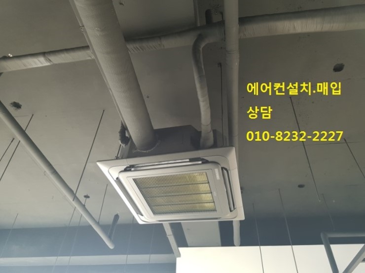 엘지;삼성;캐리어천정형냉난방기에어컨 이미지