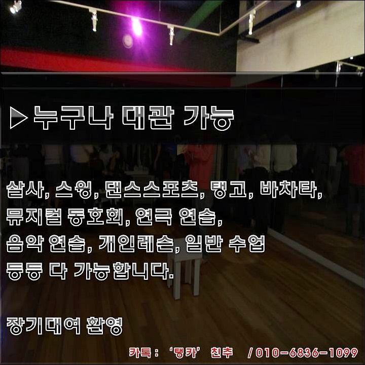 일공구구 이미지