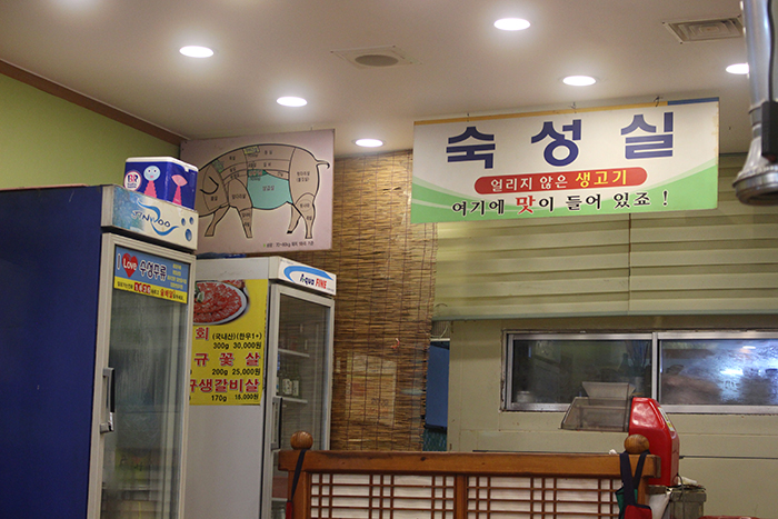 조가네숯불갈비 이미지