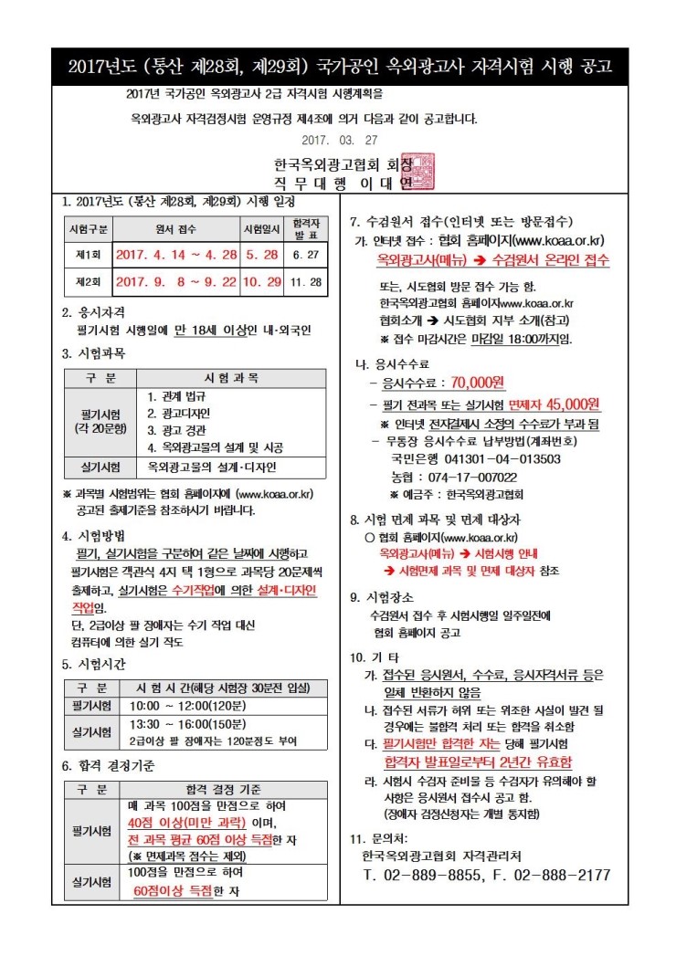 진흥광고사 이미지