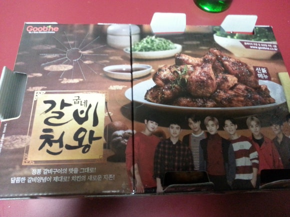 굽네치킨운남동 이미지