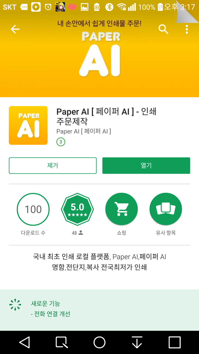 예쁜명함 이미지
