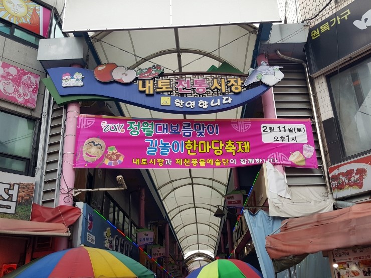 외갓집통닭 이미지